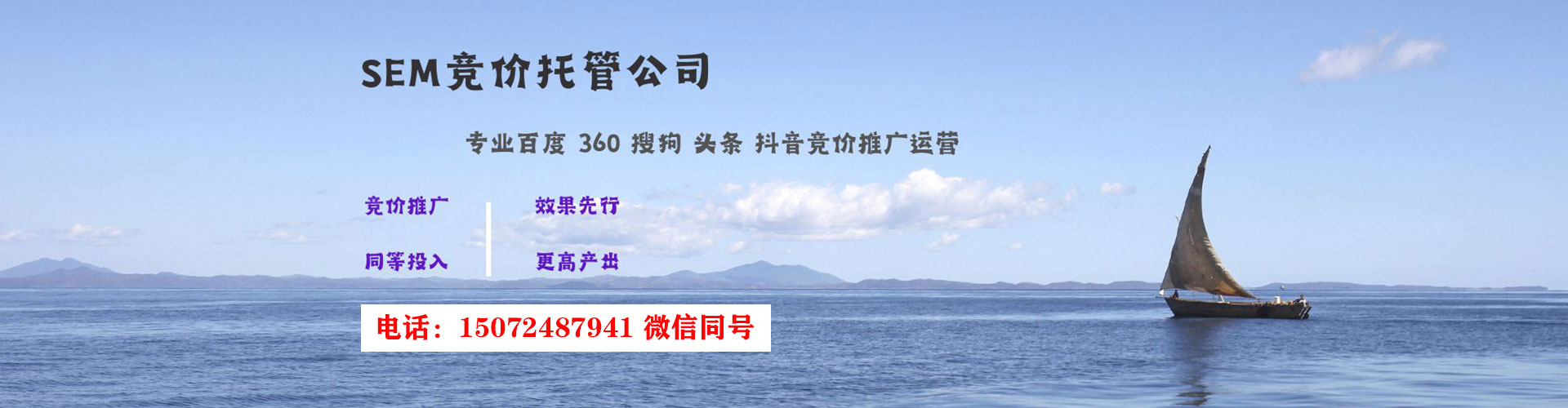 河间百度平台推广