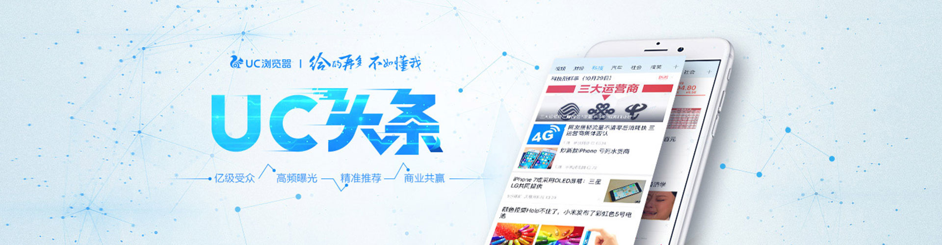 河间百度网络推广