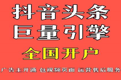 SEM竞价代运营实战技巧与案例