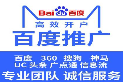 案例分享：如何利用百度推广实现精准营销