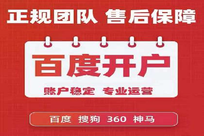 百度关键词推广价格趋势分析：未来市场预测