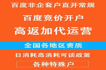 SEM广告投放的创意设计——以某旅游网站的推广案例为启示